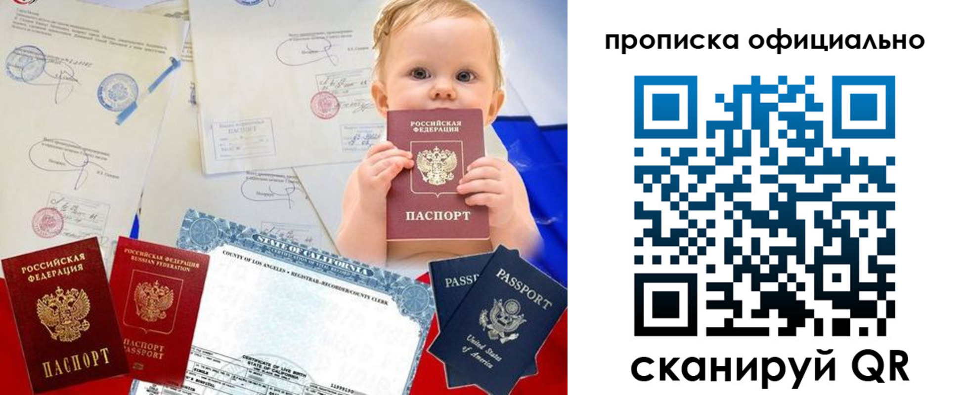 пропишу в квартире в Кусе